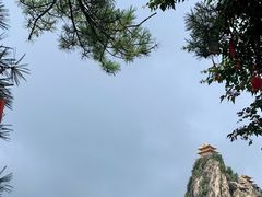 -老君山风景名胜区