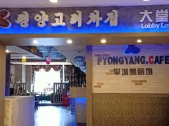 -上海尊茂酒店