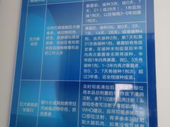 -上海市普陀区中心医院