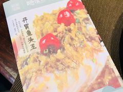 -粗茶淡饭·隐庐私厨(东亭店)