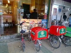 门面-那坡里比萨(康王北路店)