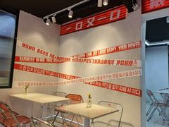 -百事喜乐炸鸡铺(合肥首店)