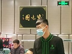 -紫光园·烤鸭(吕家营店)