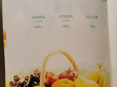 -海逸海鲜酒家(古北店)