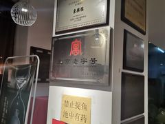 -东兴楼饭庄(六里桥店)