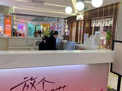 -福田卓悦INTOWN购物中心
