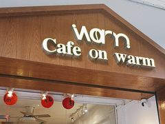 -Cafe on warm(丹霞店)