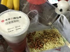 -乔伯凉面(白沙路店)