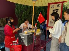 -开封府