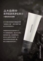 -永琪美容美发全国直营连锁