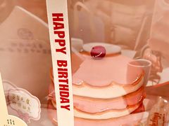 -勒甜LO CHO·私人订制低糖代糖纯动物奶油生日蛋糕(新开路店)