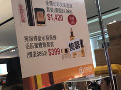 -崇光百货(尖沙咀店)