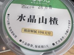 -牛街·马辈儿涮肉(牛街总店)