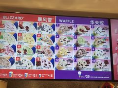 -DQ·蛋糕·冰淇淋(通州万达店)