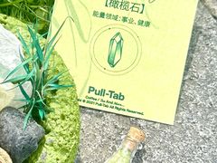 -Pull-Tab拉环咖啡(杭州市上城区来福士中心店)