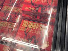 -盒马鲜生(馥邦国际店)