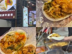 -张果佬年糕卷(科巷店)