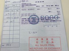 -崇光百货(铜锣湾店)