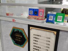 -仓桥炒粉干