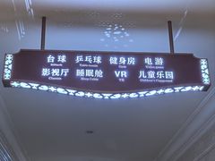 -麓湖国际水疗