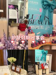 -东森自然美.INDIBA.美容SPA.皮肤管理