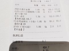 -高佳庄·海鲜酒楼(定海店)