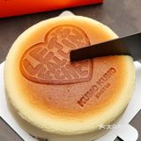 情人节限定KUMO KUMO艾特你的臭宝给你买