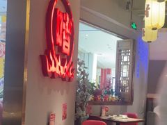 -得意啫·广东啫啫煲(前海HOP店)