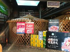门面-泽成冰煮羊火锅(中正天街店)