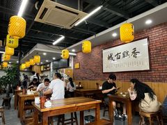 -长安后宰门水盆羊肉(新都心店)