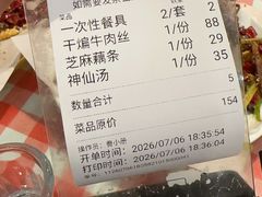 -海燕酒店(惠济路店)