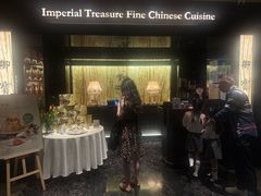 -御宝轩(益丰·外滩源店)
