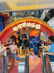 -太空学院儿童娱教乐园(中华广场店)