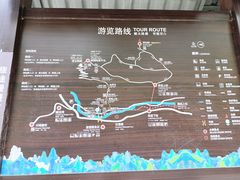 -陕西省红河谷森林公园