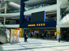 -宜家·瑞典风味餐厅(北京西红门店)