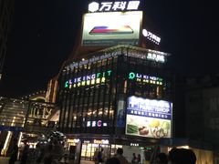 -江燕路万科里