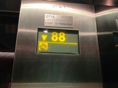 -尤利卡88层观景台