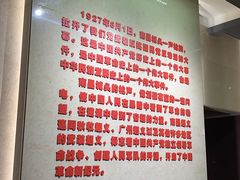 -南昌八一起义纪念馆