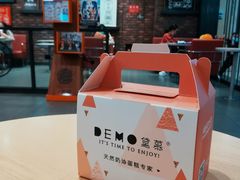 -DEMO黛慕蛋糕(中泰店)