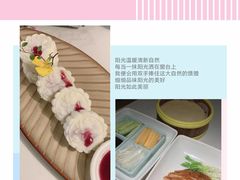-韵秋荷(宝山龙湖天街店)