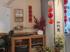 -爱米粒家