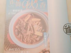 -佬麻雀·新湘菜(珠海金发购物中心店)