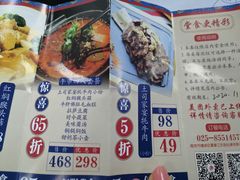 -敏珠拉姆藏餐·南京厨房(富春江东街店)