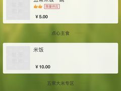 -几荷·恰似故人来(秀水广场店)