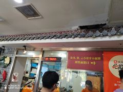 -津门张记包子铺(华昌道店)