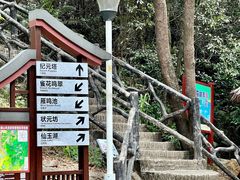 -大雁山风景区