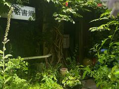 -斯多格书乡(北京大学畅春园店)