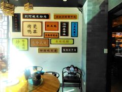 包房-瓷器(Market City)
