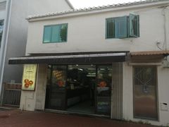 门面-安德鲁饼店(总店)