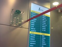 -1点点(温州府前店)